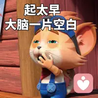 起風(fēng)的日子學(xué)會依風(fēng)起舞，落雨的時候?qū)W會為自己撐起一把傘。生活有望穿秋水的期待，也會有意想不到的欣喜。配圖