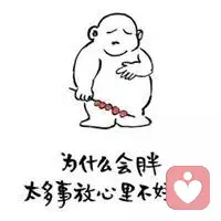 當你攢夠了足夠的錢，你就不會再有非得和誰在一起的念頭，即使在一起真的與錢無關，但至少離開時不會太糾纏。配圖