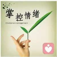 世界沒有悲劇和喜劇之分，如果你能從悲劇中走出來，那就是喜劇，如果你沉緬于喜劇之中，那它就是悲劇。配圖