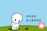 每個人都有一個覺醒期，但覺醒的早晚決定個人的命運。配圖