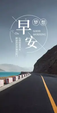打開心窗，陽光就會照進來。只要心懷美好，就遇見美好。只要心有暖陽，就自帶光芒。生活，從簡單開始，向著美好出發；人生，從容淡定面對，美好如期而至；總有遠方可以奔赴，總有好事不期而遇。配圖
