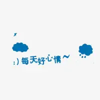人這一生，格局真的很重要，格局大的人為人有氣度，做事溫柔，人品有溫度。目光更長遠，胸懷更寬廣。往后余生，希望我們都成為大格局的人配圖