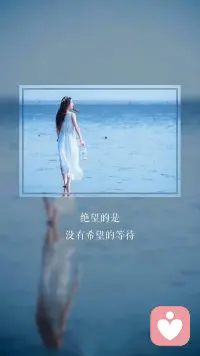 梳理一下自己的情緒，忘掉那些不愉快的舊事，聽聽音樂，看看風景，說能說的話，做可做的事，走該走的路，見想見的人。往自己心里感到踏實的地方走就是不會錯。配圖