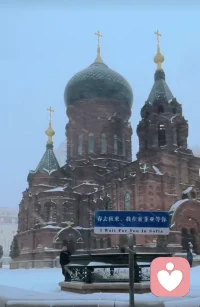 我們都是時間的過客。人生，空手而來，必然空手而歸。在你我的時間盡頭，一切都將化成云煙。因此，在擁有時，要好好珍惜；失去之后，要舍得放開。

帶你們看場雪配圖