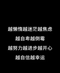 緩解焦慮，讓自己快樂。配圖