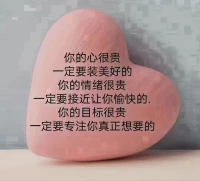 你的心...配圖