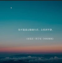 你不能...配圖