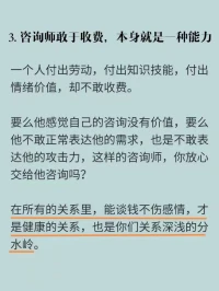 為什么不免費？原因之三配圖