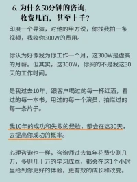 為什么呢？原因之六配圖