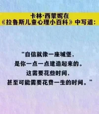 自信（三）配圖