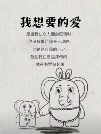 媽媽，請這樣愛我配圖