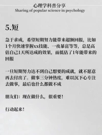 人怎么廢掉的配圖