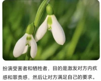 受害者...配圖