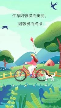 這6句話，讓你的孩子內心萬丈光芒！

安全感????? 
親愛的寶貝，
不管發生什么，
我都會和你在一起，
我永遠愛你！

價值感???? 
你是獨一無二的，
走你的路，
做你自己。

尊嚴與自我負責?? 
也許你是對的，
我只是建議，
決定權在你。

自信與支持??? 
相信你能處理好自己的事情，
如果需要，
我會和你一起面對，
盡我的力量陪伴你。

接納與鼓勵?? 
你無論做得怎么樣，
表現如何，
你是我親愛的寶貝。

個人化與自我負責????? 
我喜歡你這種行為，
不喜歡你那種行為，
這不代表我是對的，
你是錯的，
但一切都必須自己體驗并承擔。配圖