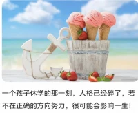 休學配圖