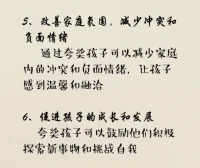 為啥要夸孩子？配圖