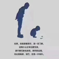 沒有什么比專注更寶貴配圖
