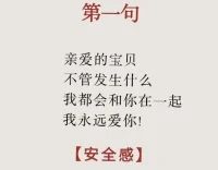 最滋養孩子的五句話配圖