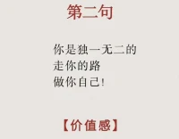 最滋養孩子的五句話配圖