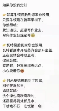 如果你沒有覺知配圖