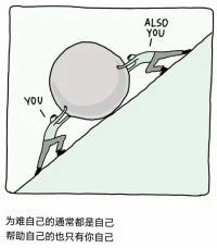 都與自己有關(guān)配圖