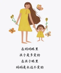 變與不變配圖