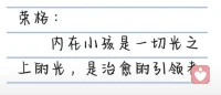 內(nèi)在小孩配圖