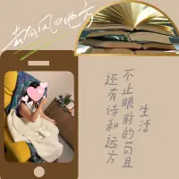 不要去勸說一個(gè)正在悲傷中的人盡快走出悲傷，陪著他，傾聽他，對(duì)他說：如果你難過就盡情地哭出來。  ——今日咨詢感悟配圖
