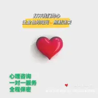#健康是可以存儲的你存了嗎
小時候，你喜歡糖，長大了，能買，但是心情卻不一樣了。

人就是這樣，年紀越大，壓力也越大。成年人的世界沒有簡單二字，一路風風雨雨，跌宕起伏的一生，最后還是需要健康撐起一切。

人這一生，有很多的東西需要去珍藏，去重視。我們為家庭付出一生的心血，一輩子奔波勞累，你關注過自己的身體嗎？

面對像山一樣的壓力，你還能承受多久呢? 有沒有想過，當自己身體垮掉了，這個家庭該怎么辦？來吧，給自己存點健康在銀行，健康銀行，咱們不見不散[擁抱]配圖