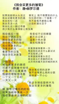 #人生沒有如果只有當(dāng)下這一刻

年輕的時候，時間只有現(xiàn)在，和不斷被現(xiàn)在吞噬的未來；年老的時候，時間只有過去，和不斷被過去吞噬的現(xiàn)在。
但我們好像總是學(xué)不會“活在當(dāng)下”。我們總是對過去耿耿于懷，對未來惶恐不安，卻對現(xiàn)在熟視無睹。配圖