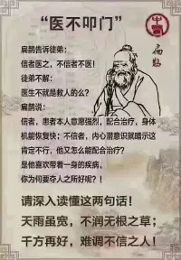 #身體是疾病最高級的探測儀
病，就像古董
放的越久越值錢[捂臉]
病，就像貸款
時間越長，利息越高[偷笑]
身體的敏感度
遠遠超過醫院的檢測設備
學會跟身體鏈接 
你會發現
身體的智慧超乎你的想象配圖
