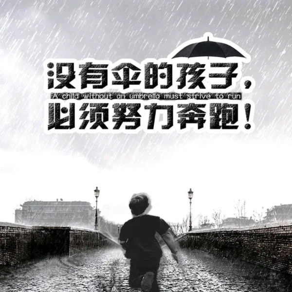 梁駿興