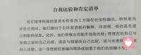 情緒低落更傾向于關注消極信息配圖