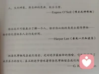 正在琢磨這句話真正的進步意味著將各色事物留在我們內心配圖