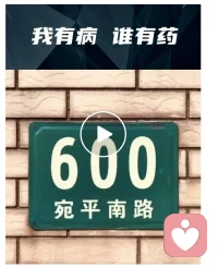 大家在曬教師節和中秋節的禮物和祝福，我們醫院同事在看宛平南路600號（上海精衛中心）。去年的月餅火出圈，今天又熱了。精神問題也是疾病，希望越來越多人了解和正確認識精神疾病配圖