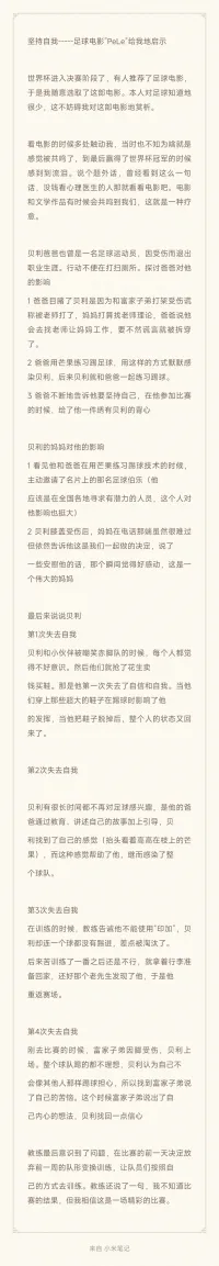 沒錢看心理醫(yī)生，那就看電影唄。配圖