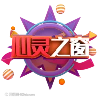 情緒是人的心靈之窗，也是心理溫度計！配圖