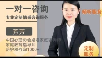 在所有情感關系中，尤以婚外情最是驚心動魄，纏綿悱惻，因為這個關系承擔了最多的道德負面評價，當事人如同出走的孩子，一方面享受著新鮮感的刺激，另一方面心中涌起的內疚感，時時在沖擊著一個人在那一刻的興奮感，可謂“痛并快樂著”
幸福的婚姻是差不多的，不幸的婚姻則各有各的不幸
在所有涉及到婚姻的個案中，關于出軌，每一個家庭都有著不同的故事和情結的影響，而這個情結基本上是非常核心的沖突，比如父母關系的影響，在很多孩子心目中，很難理解究竟何為好的婚姻？更本質一點說就是如何生活？在兩個人重新組成的家庭中，在面對婚姻這件事時，就會顯得無所適從。
比如，父母一輩子爭吵，孩子耳濡目染的婚姻就是爭吵，在他的婚姻里，他為了躲避爭吵而選擇息事寧人，但結果是更大的沖突和他內心無法壓抑的需要導致他要尋找新的情感來填補那心中深深的空洞。我是婚姻家庭咨詢師芳芳老師，你有心事，找我傾訴，很高興做你的傾聽者！來我們一起聊一聊！配圖