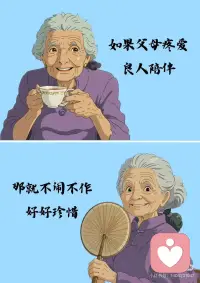 做最好的自己配圖