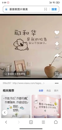 親人們，你們了解心外無物嗎配圖