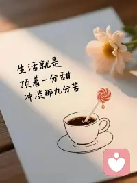 我的存在本身，就是一种疗愈。当我在咨询室中全然临在、真诚倾听，疗愈便已开始。配图