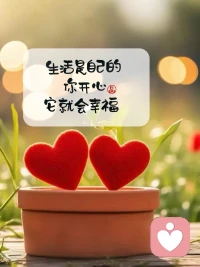 万物皆有裂痕，那是光照进来的地方。早安。配图