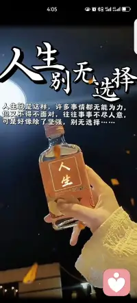 别怕，你要相信，此刻让你困顿的低谷，恰恰是你蓄力跃起最深的根基。那些打不倒你的，终将成为你重新站立时的勋章。配图