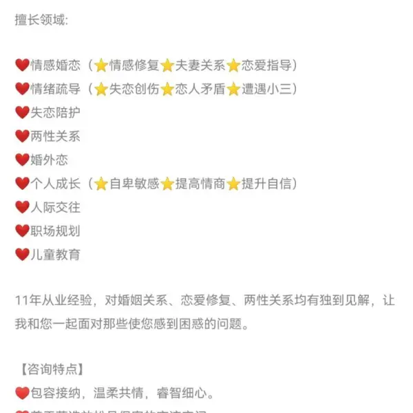 邓清逸