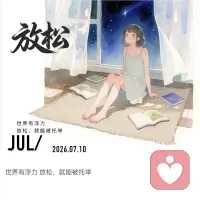 如何维持稳定的长期关系
异性之间，能长期稳定维持下去的关系，不是靠很强烈的爱、大量的付出，而是很少的攻击对抗，不强人所难，很多的接纳和允许。
