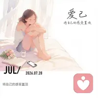 最好的心理疗愈，来自拥有稳定的经济收入和物质基础。#生活里的心理学 #心理问题 #钱能解决这世上绝大部分问题 #创造自己的价值 #心灵疗愈#心理咨询