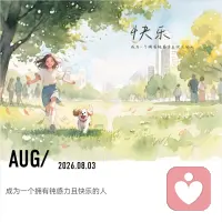 这五句话是非常有力量的，通过催眠会进入潜意识。
我允许自己失败，
爸爸妈妈允许我失败；
我允许自己成功，
我爸爸妈妈允许我成功。
我全然的爱和接纳我自己！