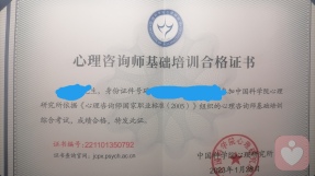 证书