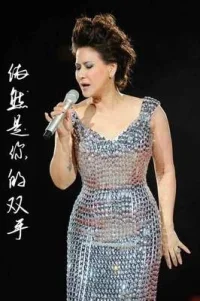 甄妮瑪雅生日
      黃星星主印記（美麗、優雅、藝術）：集高貴優雅美麗動人精湛歌唱藝術于一身！！！她漂亮、甜美又風情萬種，卻用情至深，為情貞守一生，一生只愛一人，一生為愛歌唱，為藝術獻身，生活在將歌唱藝術做到極致，于喧囂塵世中獨自綻放，出淤泥而不染，難得！！！
      宇宙調性（智慧、隱忍）：擁有美貌才藝的同時散發智慧之光，且能為情隱忍堅守一輩子！！！
     波頭黃戰士（質疑、挑戰、無懼無畏）：挑戰權威抱持公平正義兼具母性般之愛為李玟向黑暗力量發出振聾發饋的最有力心聲，撕破層層陰云讓陽光重現！配圖