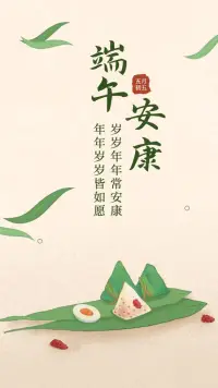 端午安康，如何真正安康，我們習慣了既定俗成的規劃，習慣合群從眾，卻忘記環境不斷改變，如何與時俱進。就如同《天地一沙碼》岳納珊，無法接受飛行只是為了在碼頭乞食面包屑，習慣并不代表是真理，總要有個勇敢的靈魂愿意站出來，挑戰既定俗成的規劃，渴望找到以往存在的可能性。一一一人類圖28-38困頓掙扎的道道配圖